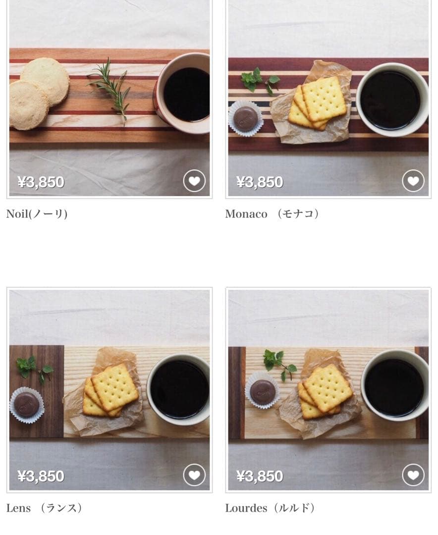 3枚セット 寄木 作家 ウッド プレート