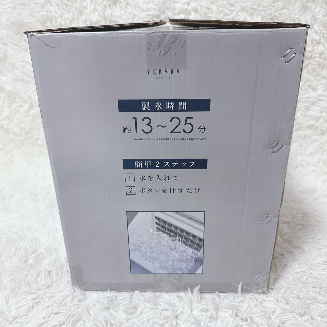 ベルソス　高速製氷機　クリスタルロック　VS-ICE020