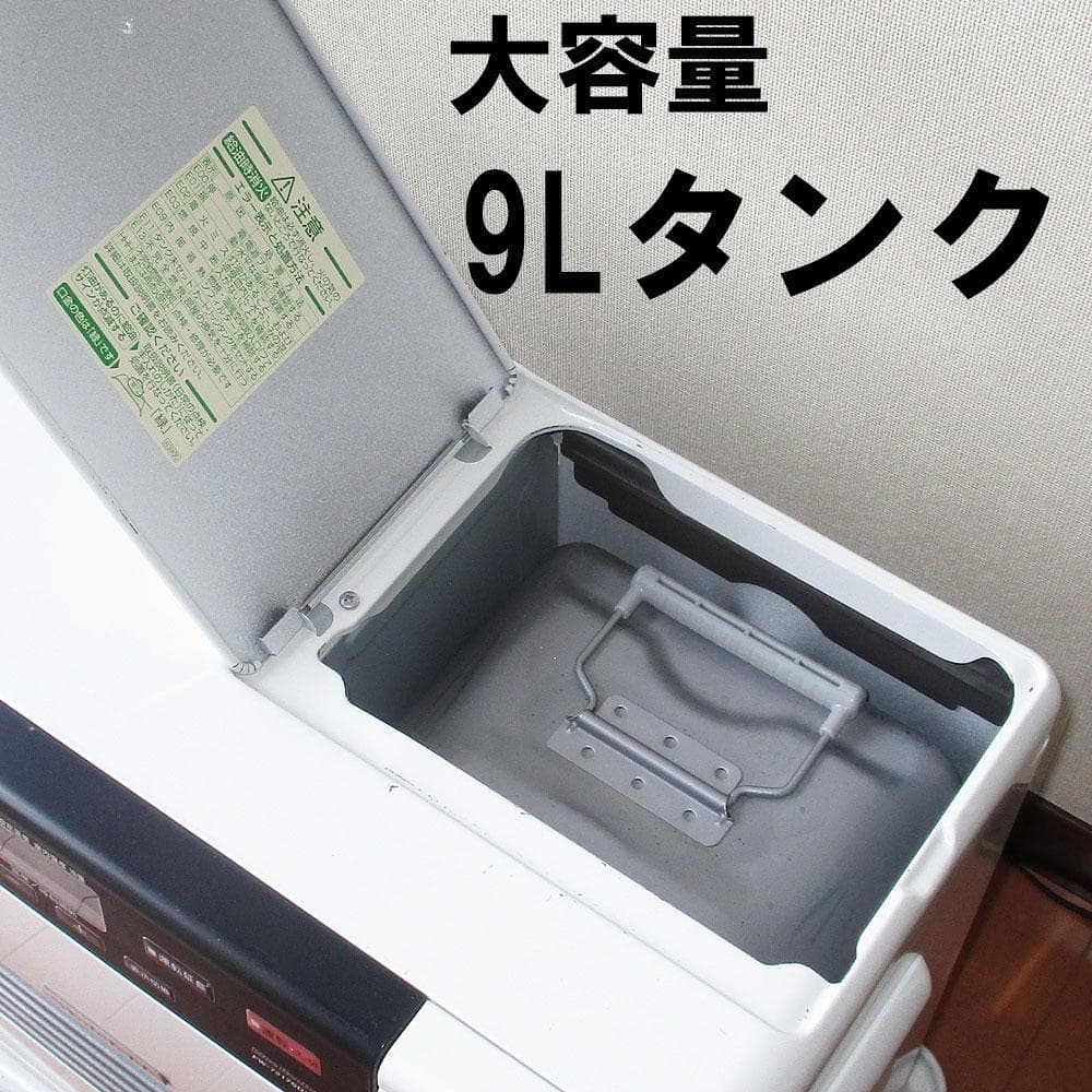 【美品】19～25畳　その寒い大部屋に！ダイニチ石油ファンヒーター　９L