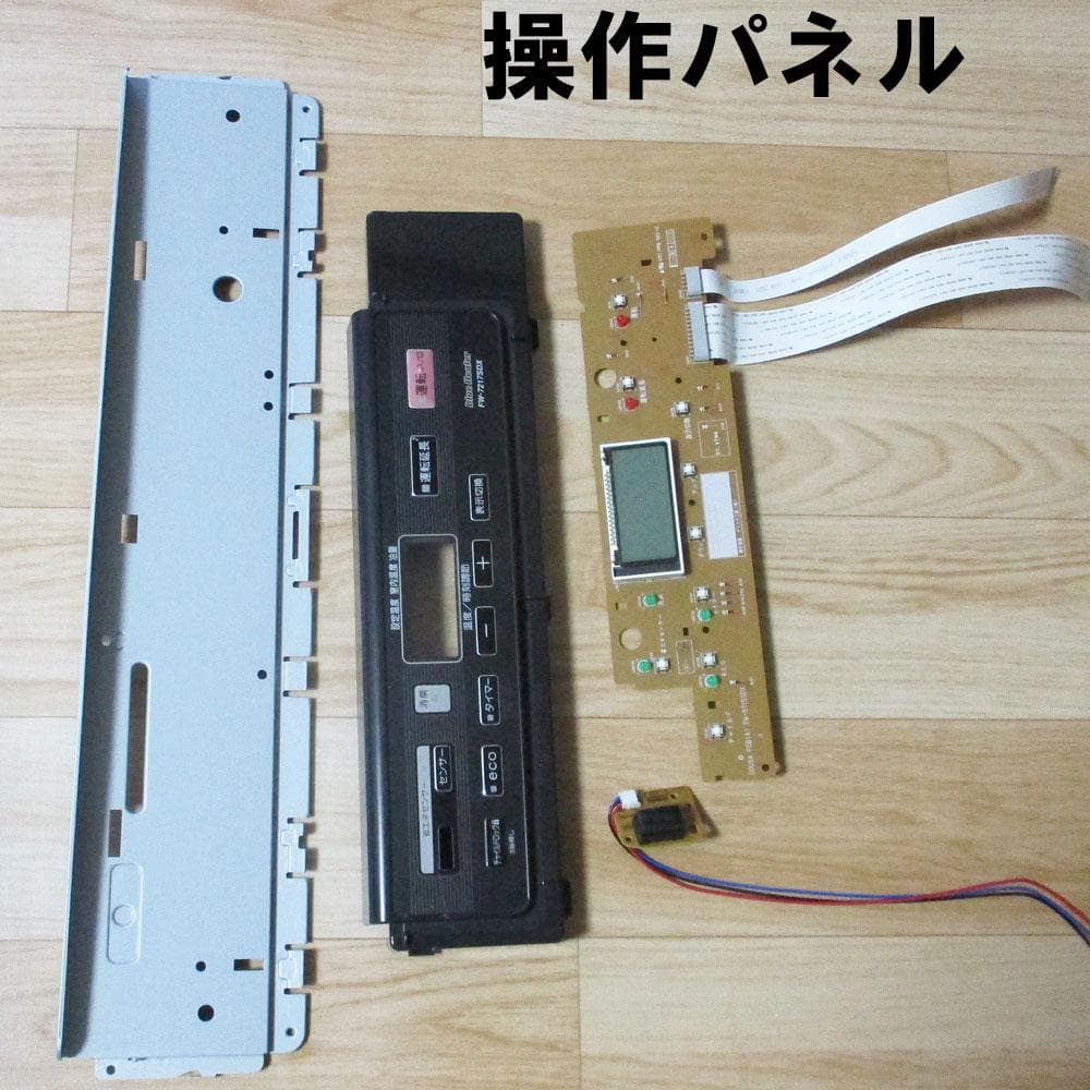 【美品】19～25畳　その寒い大部屋に！ダイニチ石油ファンヒーター　９L