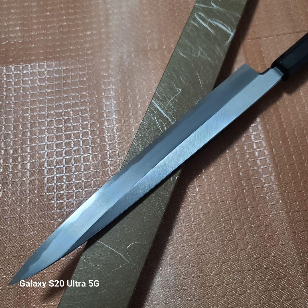 ナ*ン様 堺打刃物　白二鋼　柳刃包丁　刺身　９寸　黒檀柄