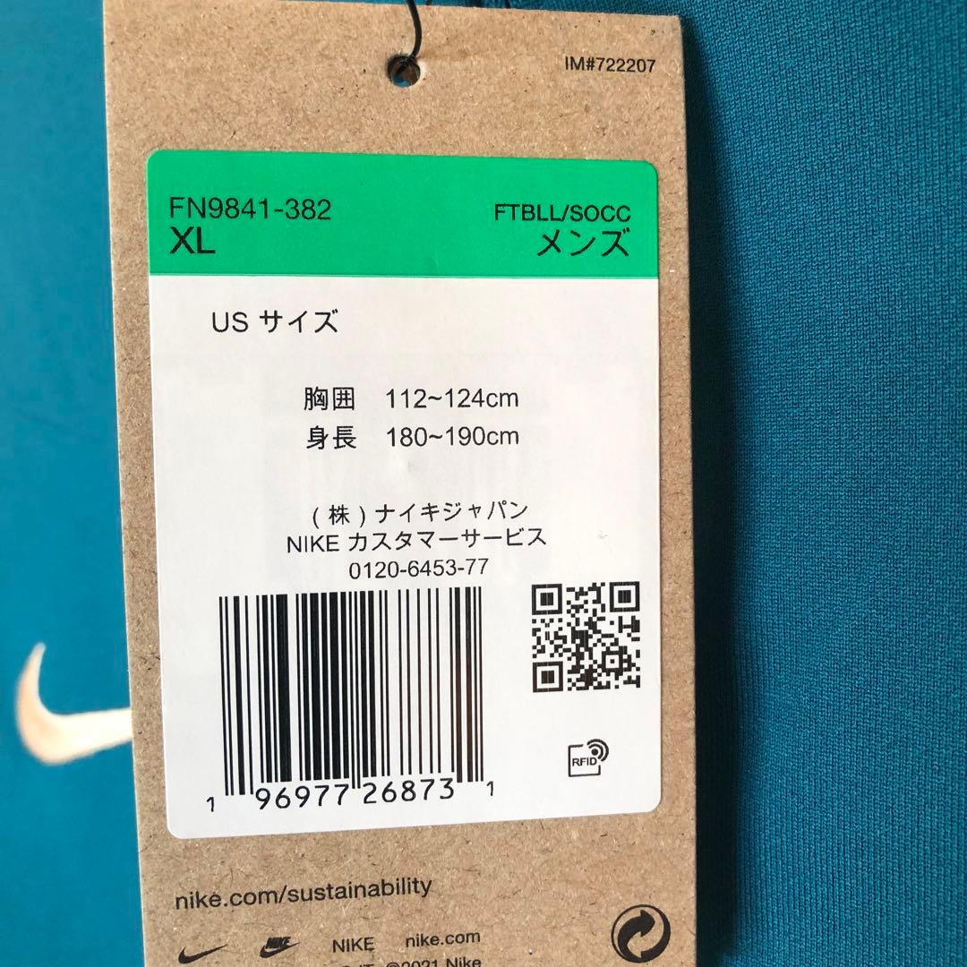NIKE パリサンジェルマン ストライクドリルトップ XLサイズ 完売品