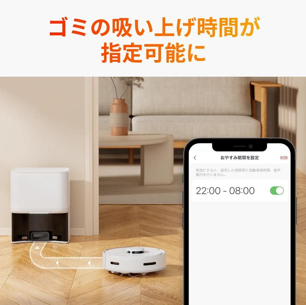 ◎未使用未開封 SwitchBot ロボット掃除機K10+
