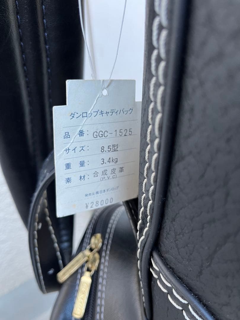 激レア！美品！DUNLOP MAXFLI キャデバッグ　合成皮革8.5型