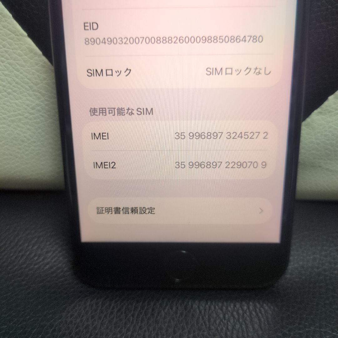 92 画面新品　iPhone　se3 第3世代　128gb SIMフリー　黒