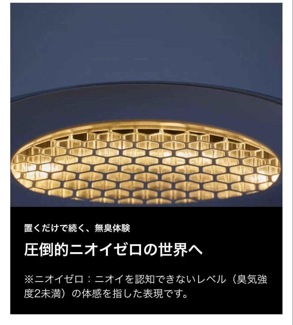 【新品未開封】cado（カドー） SAP 003 ホワイト