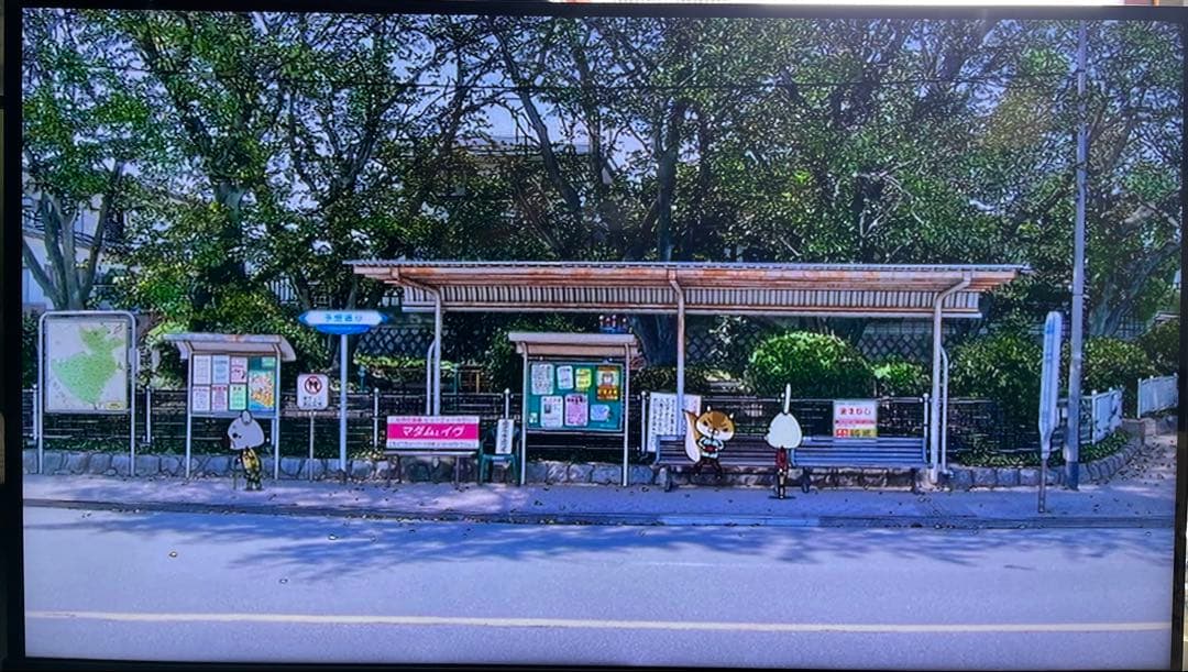 東芝　TOSHIBA 2021年　43Z670K 43型　液晶テレビ　REGZA