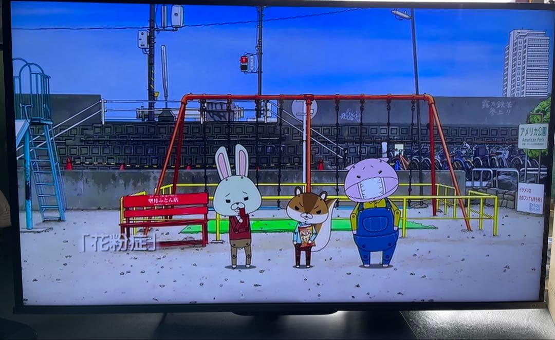 東芝　TOSHIBA 2021年　43Z670K 43型　液晶テレビ　REGZA