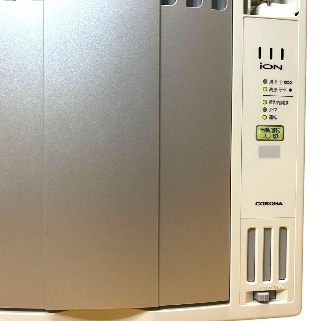 極美品 CORONA コロナ 窓用エアコン 取付枠 リモコン 取説付属 分解清掃