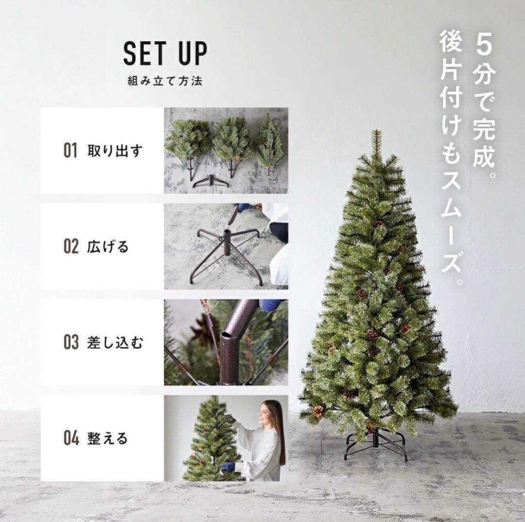 Alsace 180cm クリスマスツリー