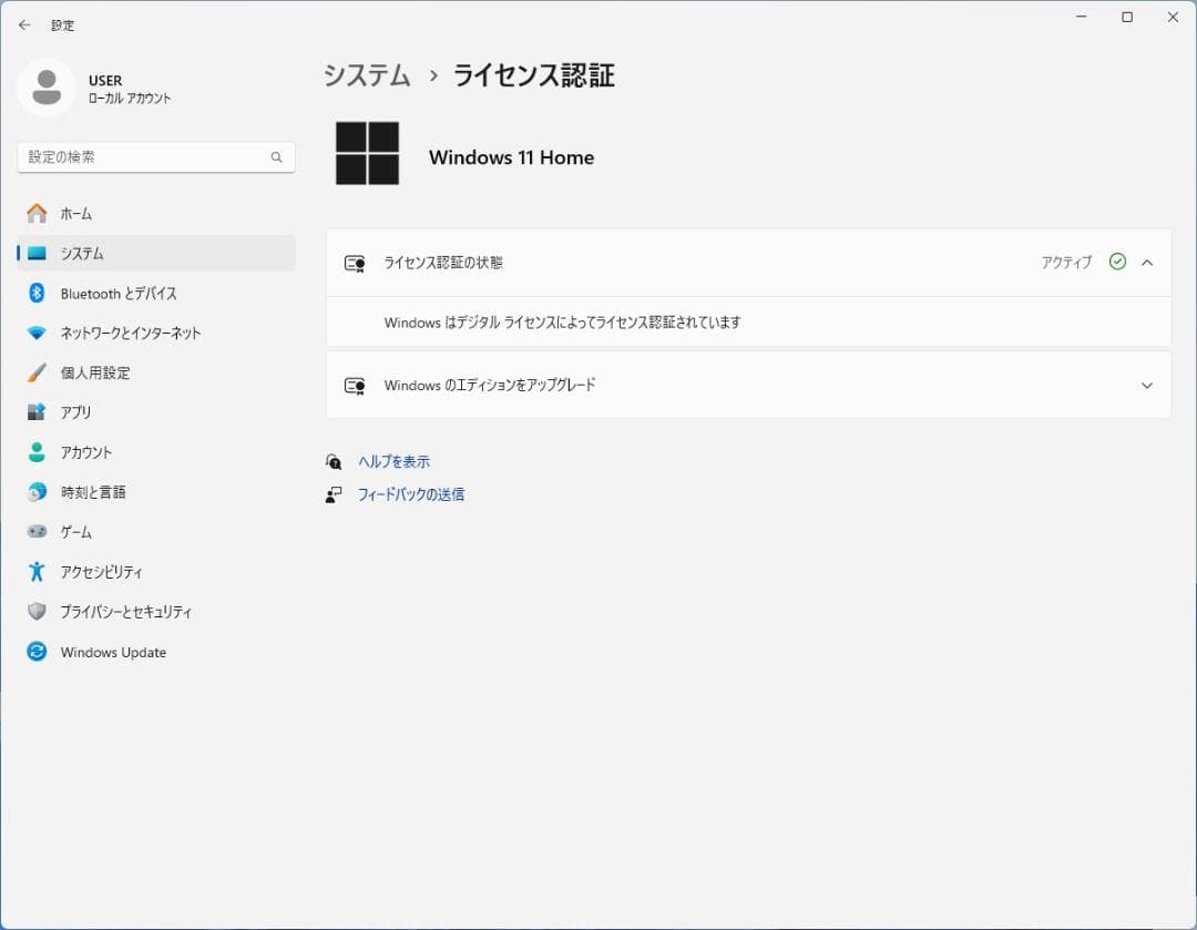 [M-TN 1143] 富士通 esprimo D753/G i5