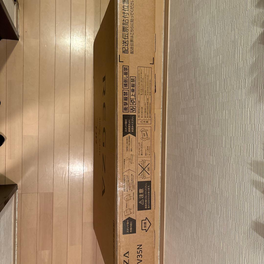 REGZA 40V型 V35N 液晶テレビ