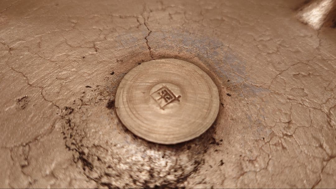 希少 有次 平井鋳造所 32cm 砲金 極厚 天ぷら鍋 ①