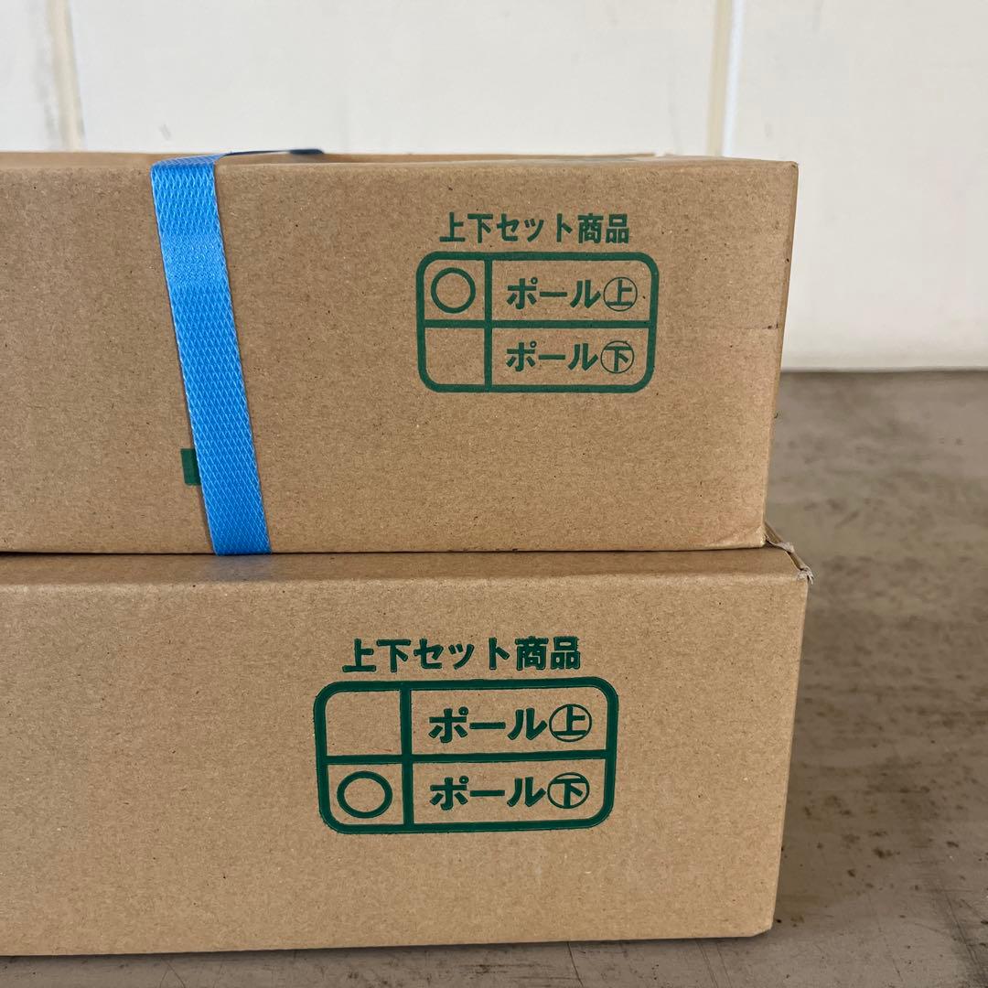ノース　FRP185 20本　①
