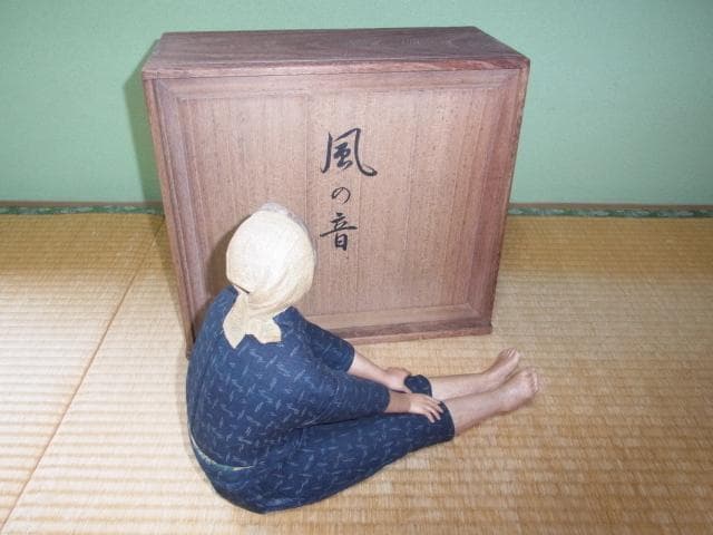 真作保証◆第八回 日本伝統工芸展作品◆桐塑人形 人間国宝 市橋とし子 『風の音』