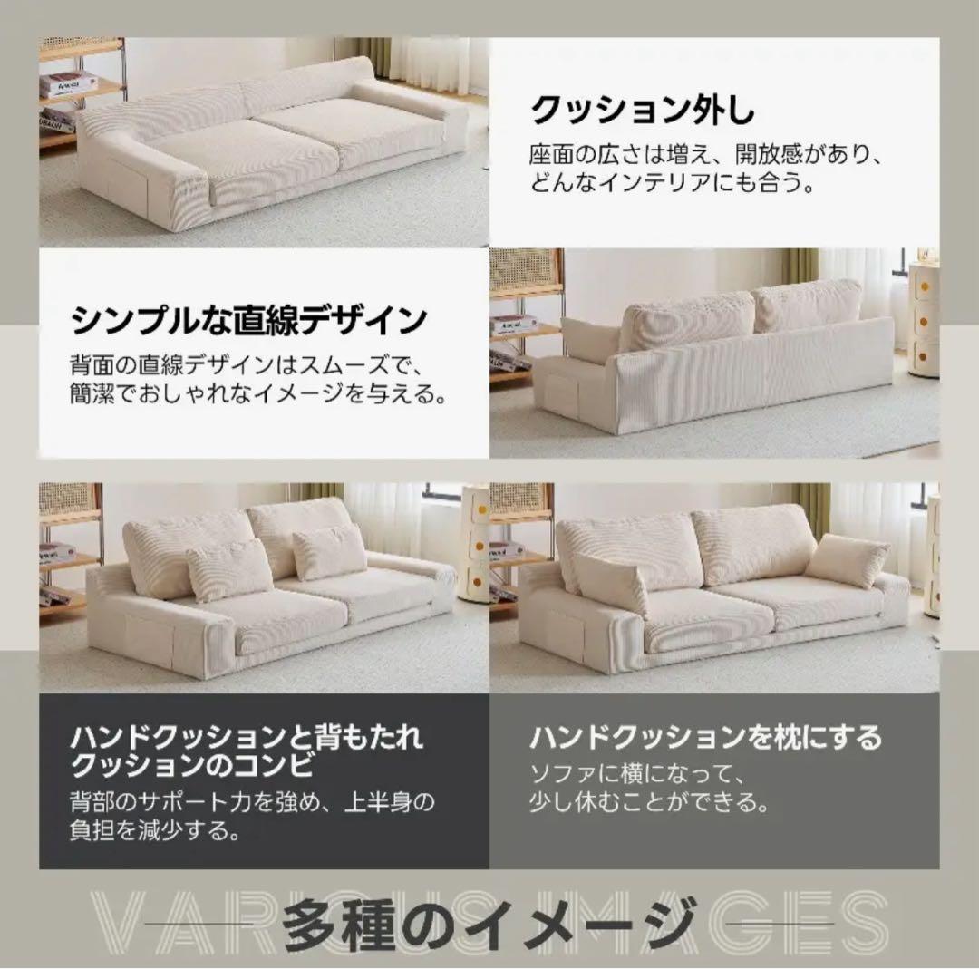 ローソファ 3人掛け　クッション付き