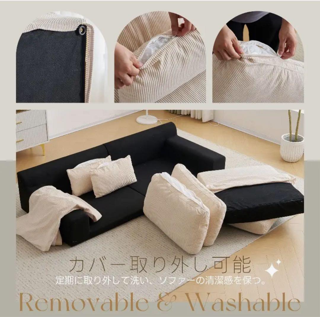 ローソファ 3人掛け　クッション付き