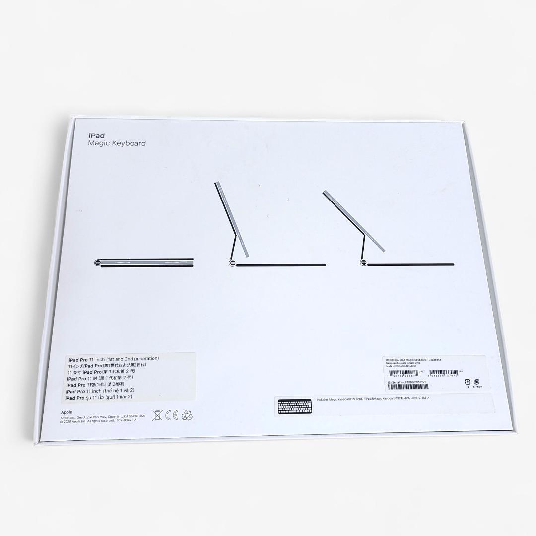 iPad Magic Keyboard MXQT2J/A 11インチ用