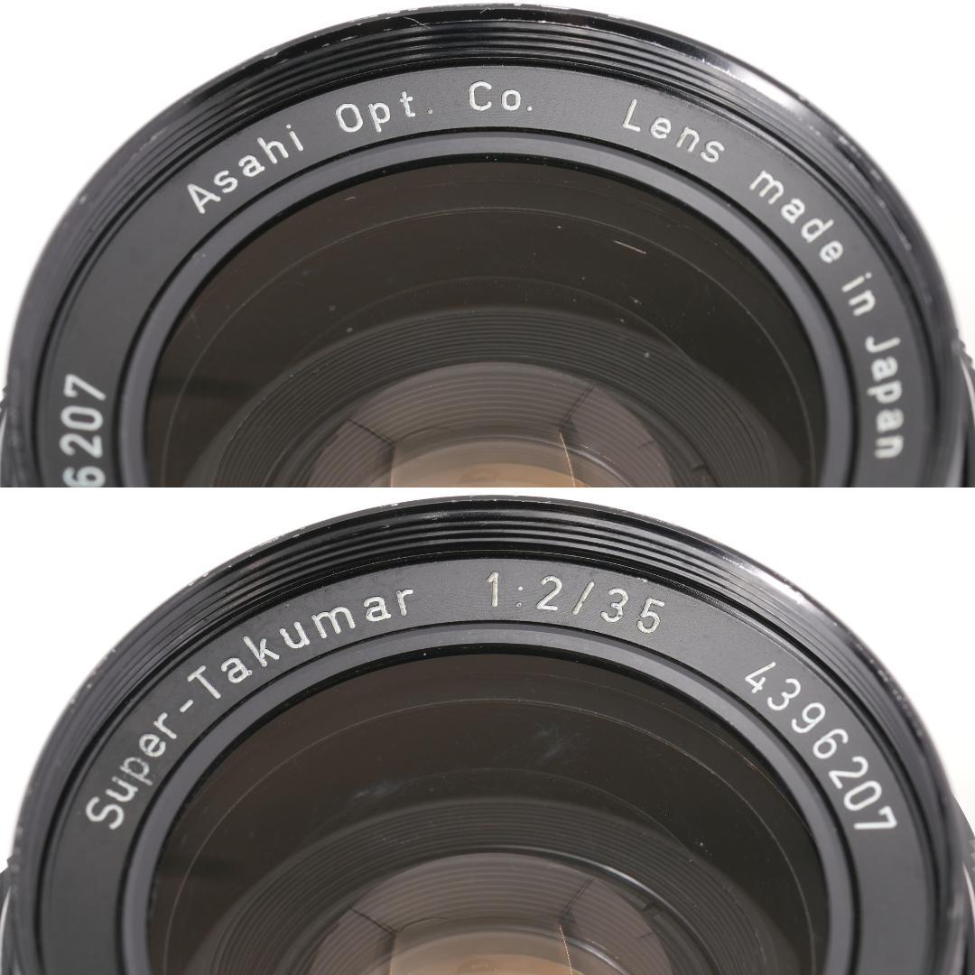 PENTAX Super-Takumar 35mm F2 M42 黄変改善品