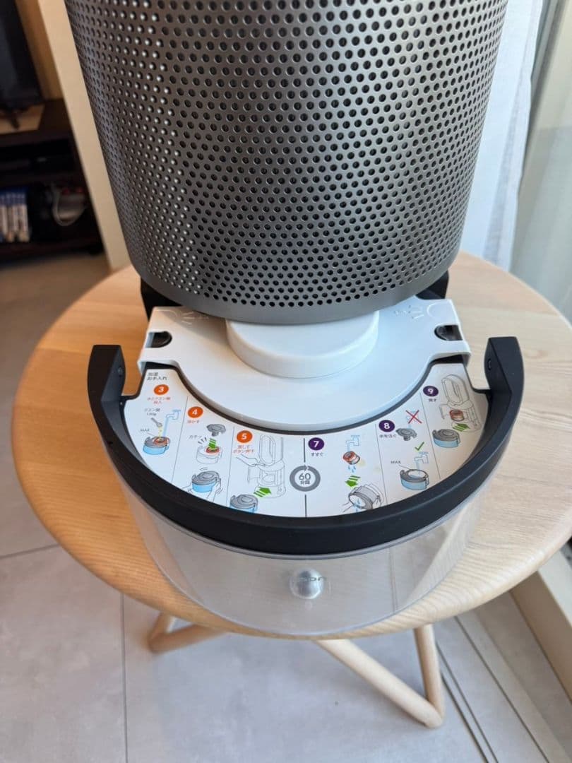 Dyson 加湿空気清浄機 PH03 2024年製