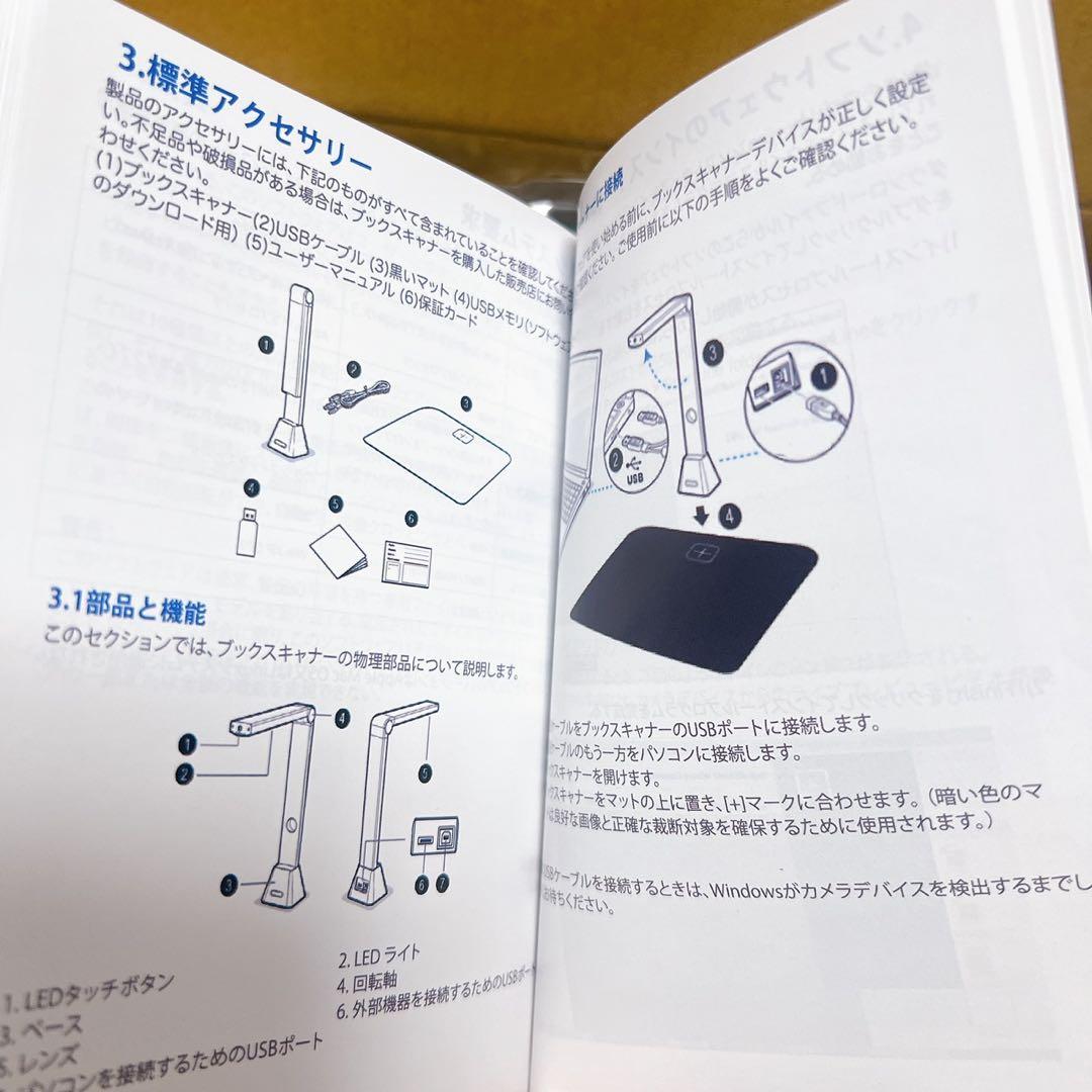 ドキュメントスキャナー A3サイズ コンパクト設計 1300万画素 書類スキャナ