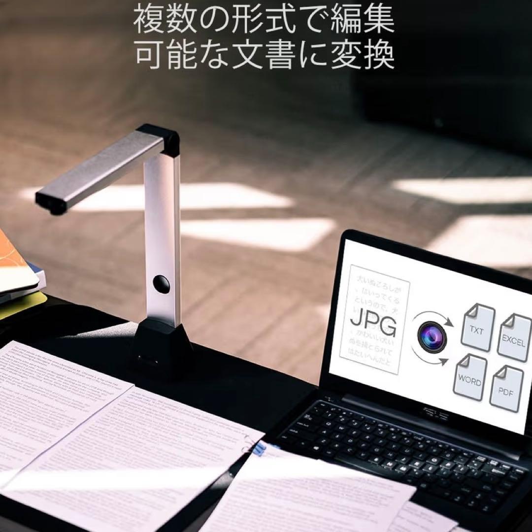 ドキュメントスキャナー A3サイズ コンパクト設計 1300万画素 書類スキャナ