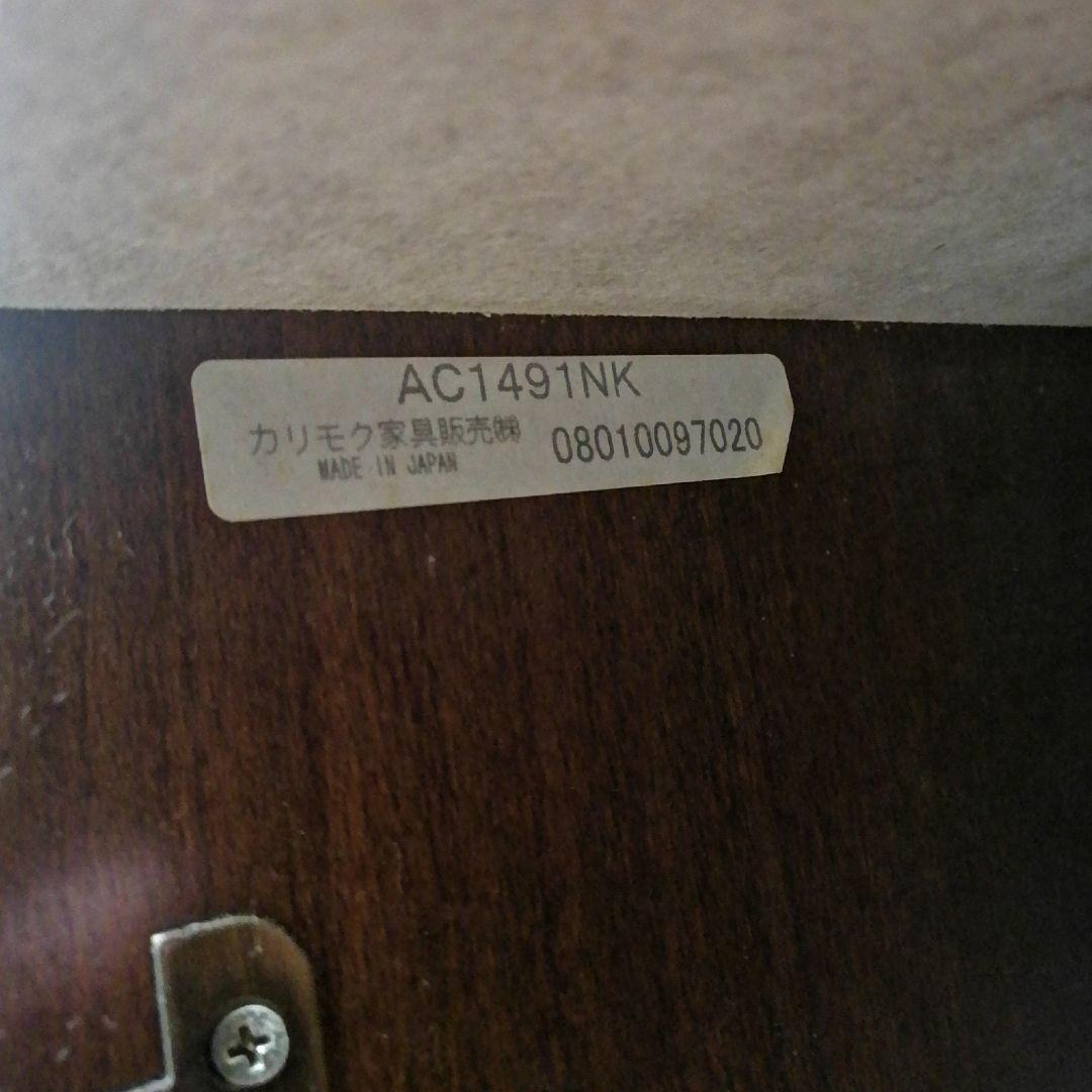 【美品】カリモク　キャビネット　プリンター台　コロニアル　収納棚　キッチンラック