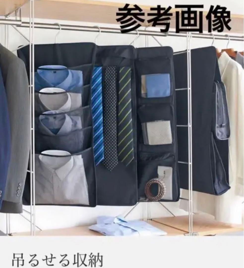 無印良品　MUJI 吊るせる収納　ファスナー付きポケット　送料込み　廃盤