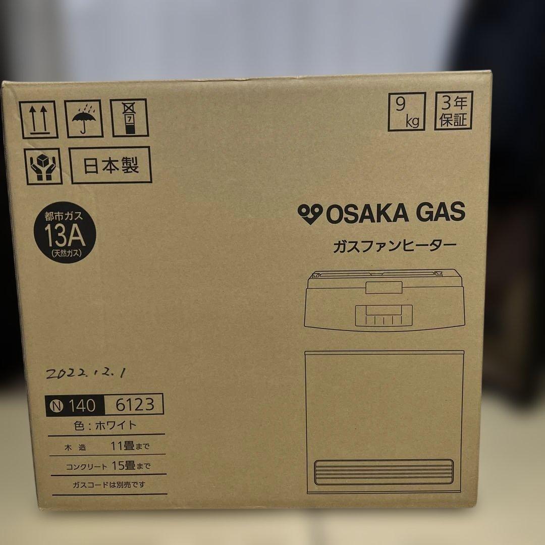 ガスファンヒーター　日本製ノーリツ　都市ガス 専用ホース付き