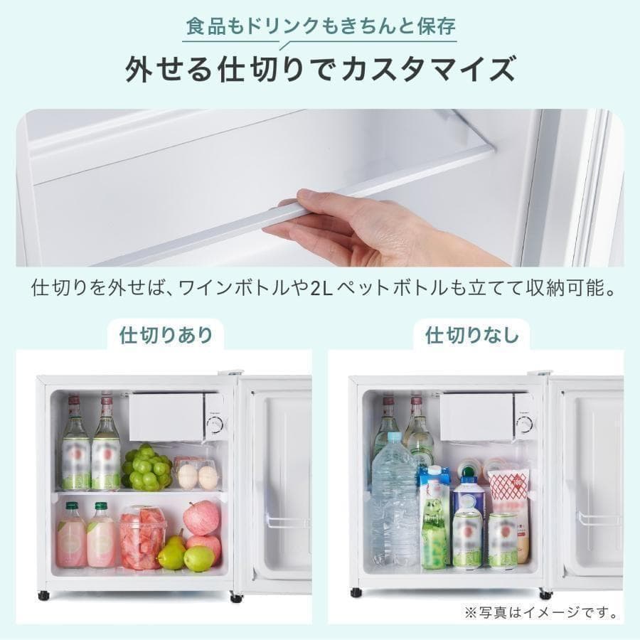 冷蔵庫 一人暮らし 50L ワンドア 小さい 両開き対応 ミニ冷蔵庫ホワイト