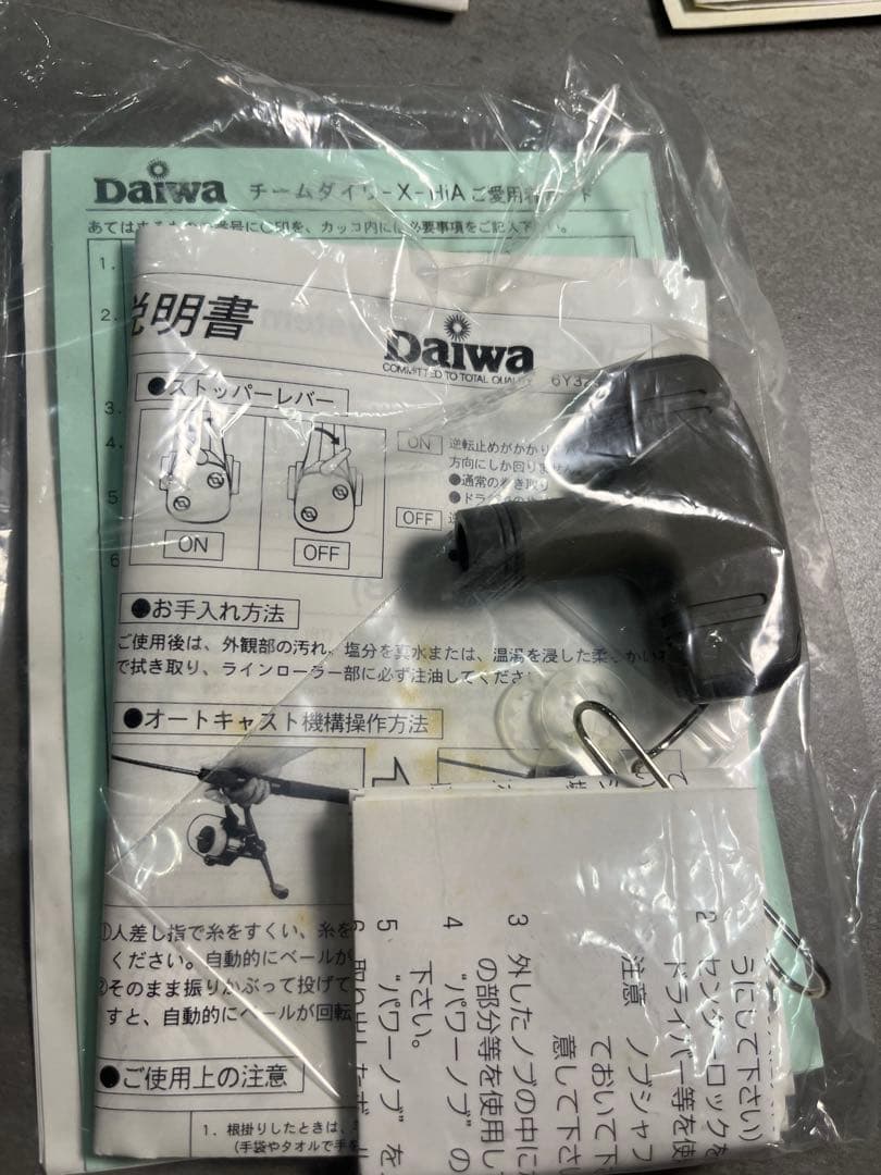 今週限定5000円引き‼️TEAM DAIWA-X5000HiA スピニングリール