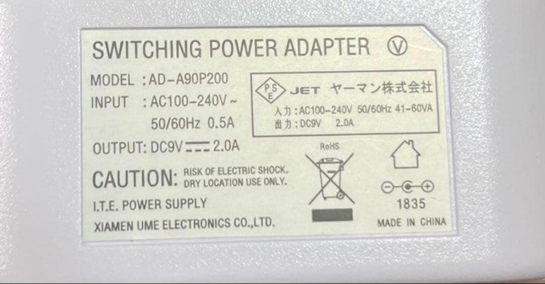 ★【美品】YA-MAN 美顔器 RFボーテ フォトPLUS EX HRF-20N