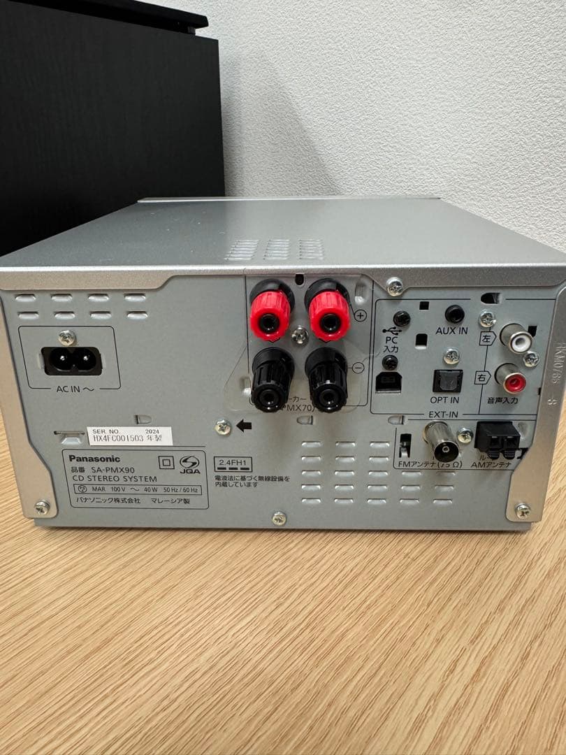 f*o様 Panasonic SA-PMX90 CDステレオシステム
