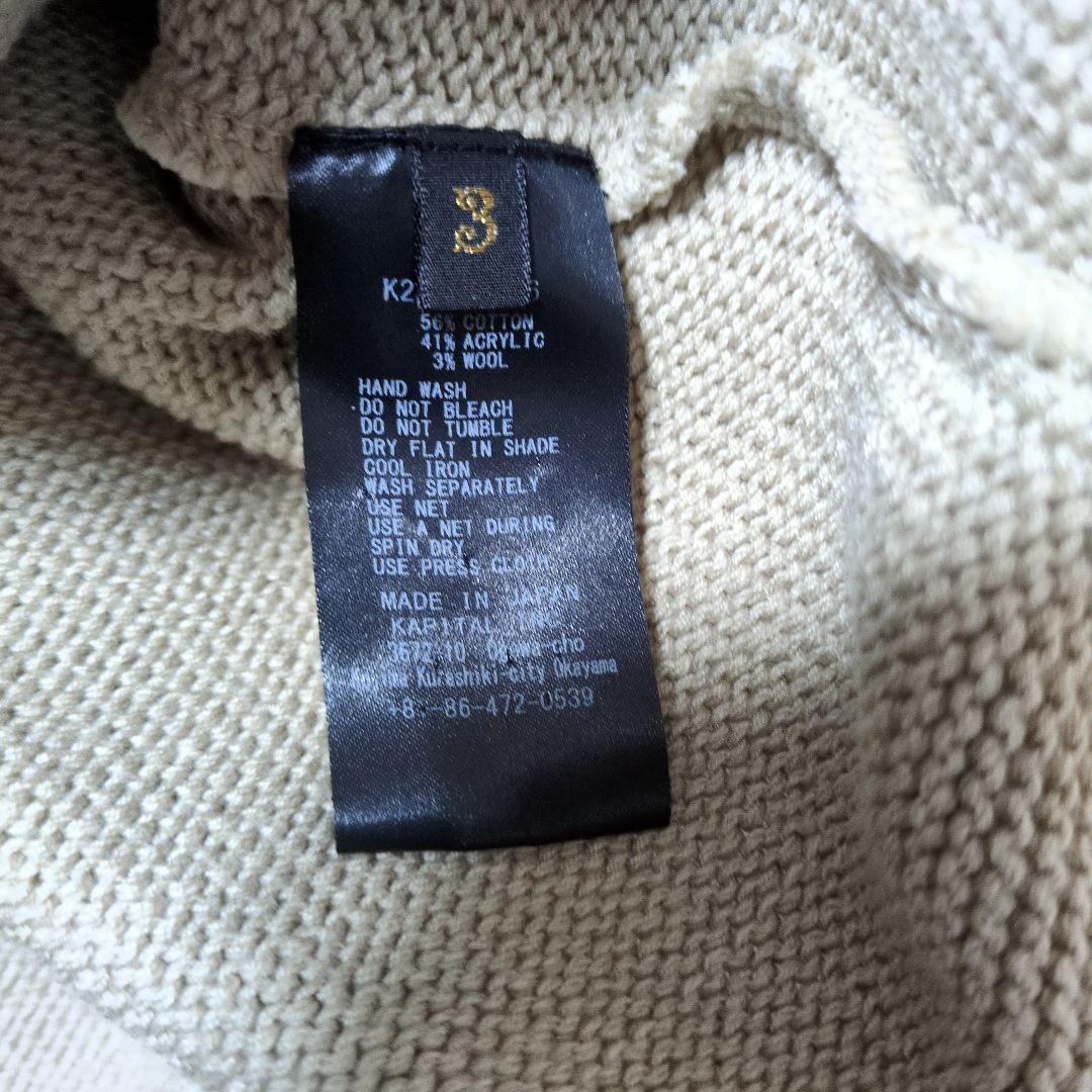 KAPITAL MOONBOW クルーセーター 3(L) キャピタル Y2K