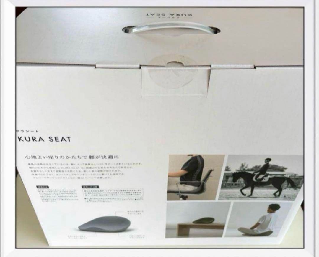&MEDICAL KURA SEAT クラシート　新品未開封　アンドメディカル
