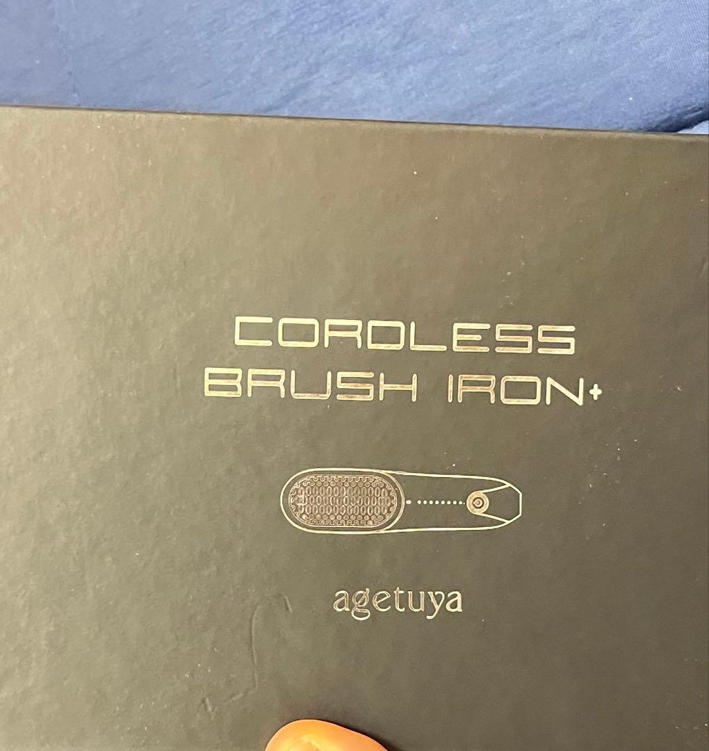 AGETUYA コードレスミニブラシアイロン