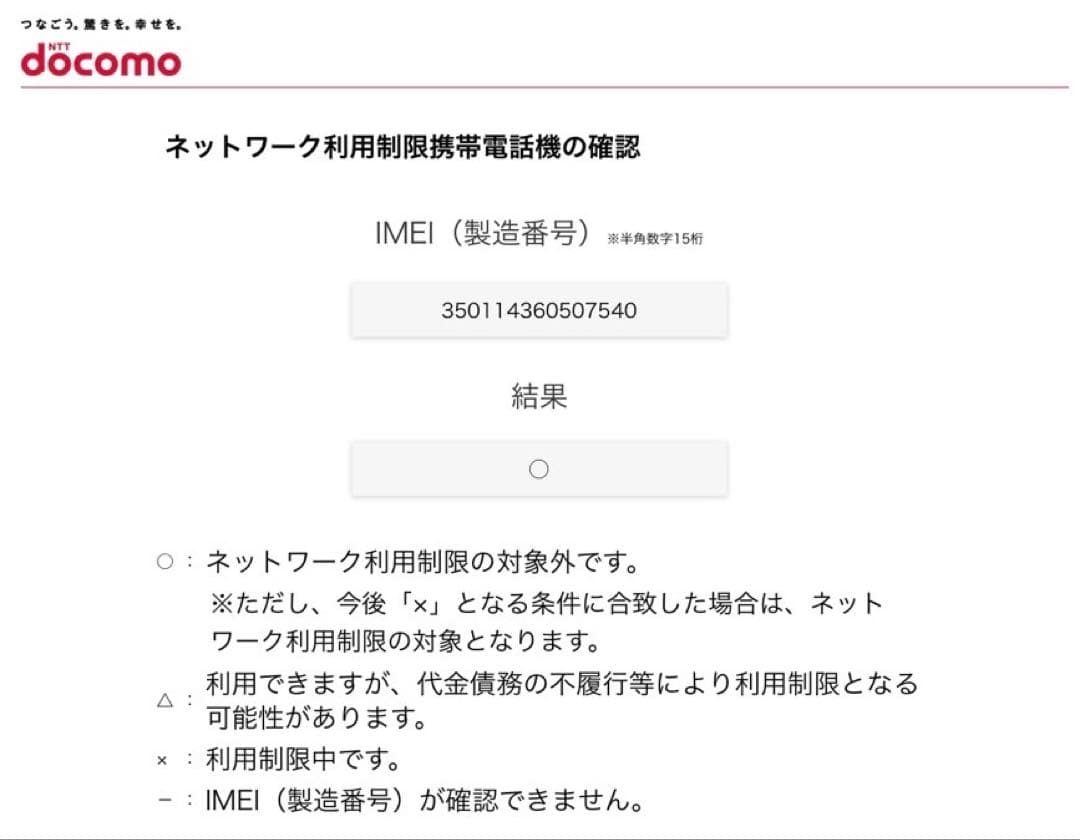 【まき】Apple iPhone 14 Pro スペースブラック 本体