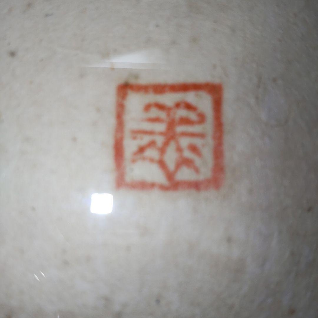 伝奥村土牛巴瓦図色紙額