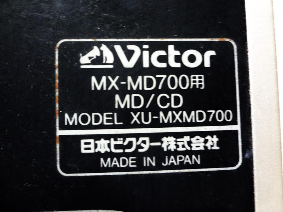 ⑥Victor3CDコンポCDMDプレーヤー機能付き通電作動不確認ジャンク品扱い
