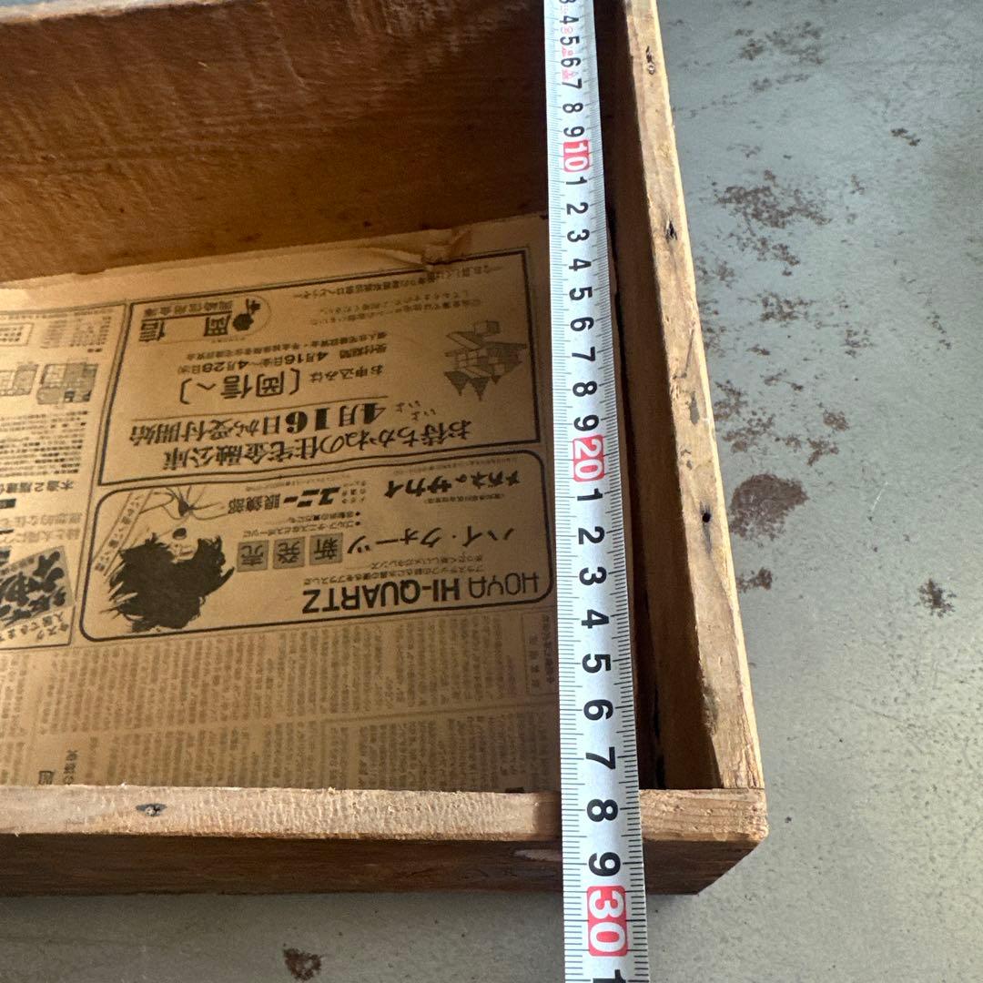 カブトビール　ヴィンテージ木製彫刻収納ボックス