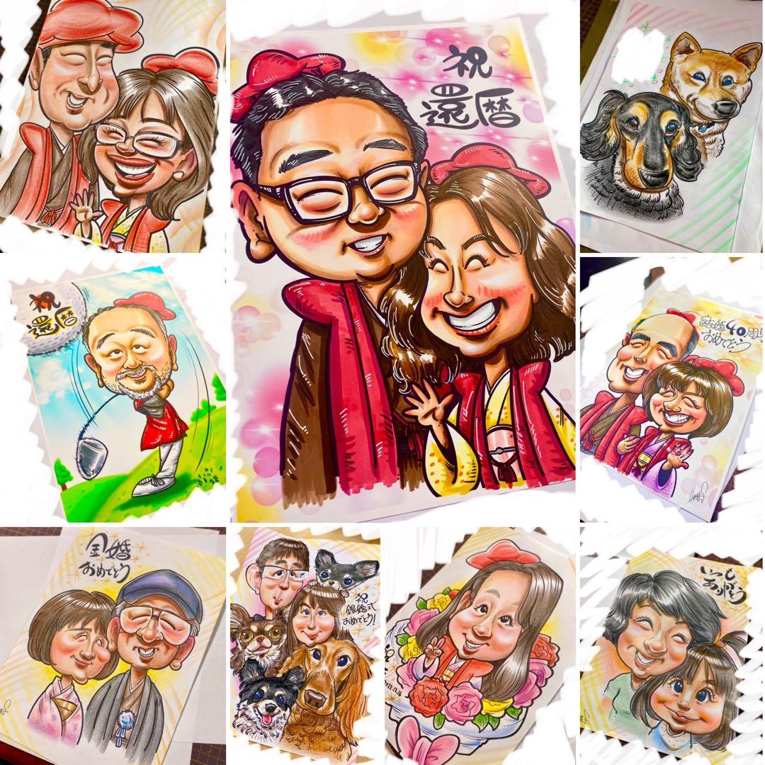 世界で1枚のオーダーメイド似顔絵☆還暦☆ご両親プレゼント☆感謝の気持ち☆送別