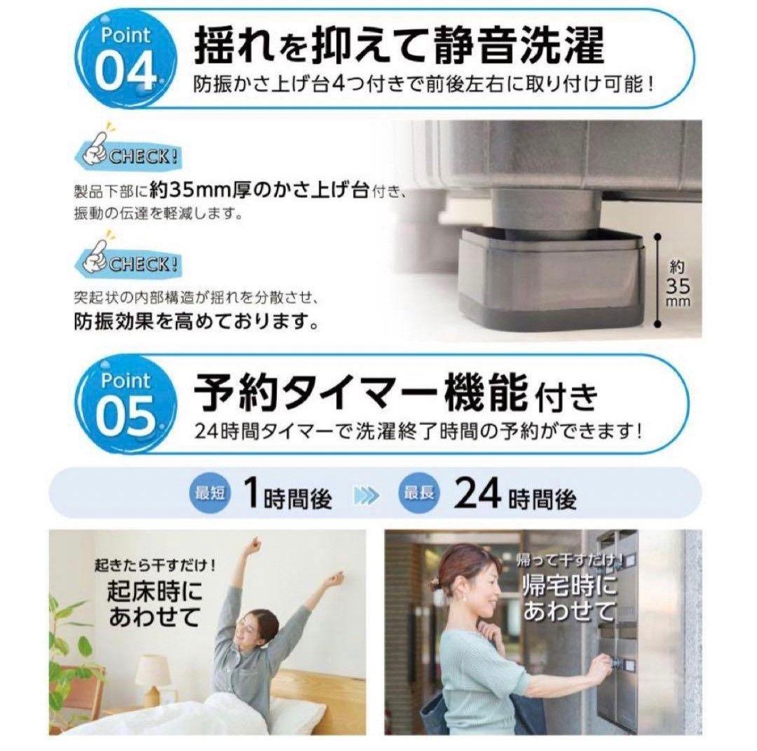 ✨希少品✨2024年製 ONE STEP ミニ洗濯機✨無料配達✨