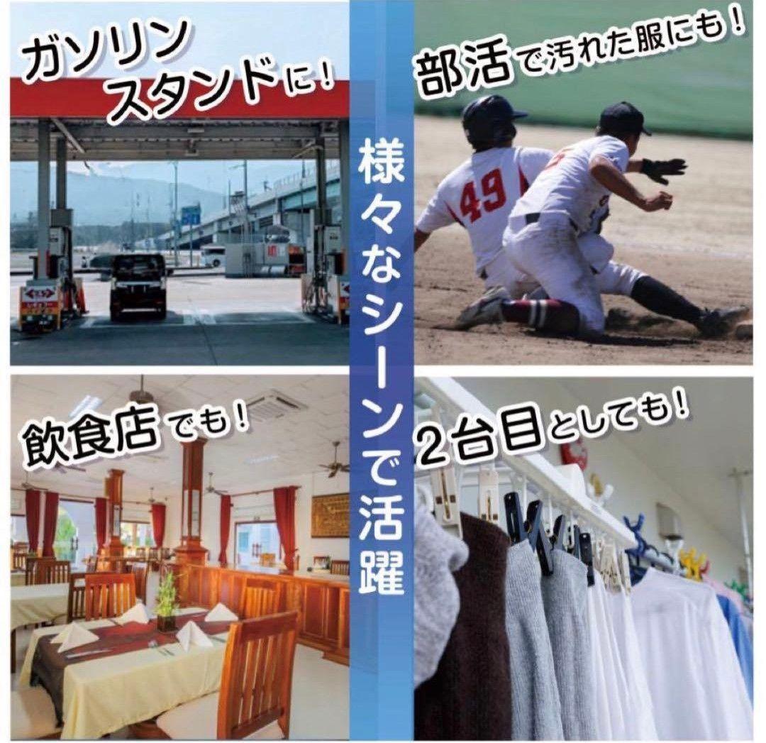 ✨希少品✨2024年製 ONE STEP ミニ洗濯機✨無料配達✨