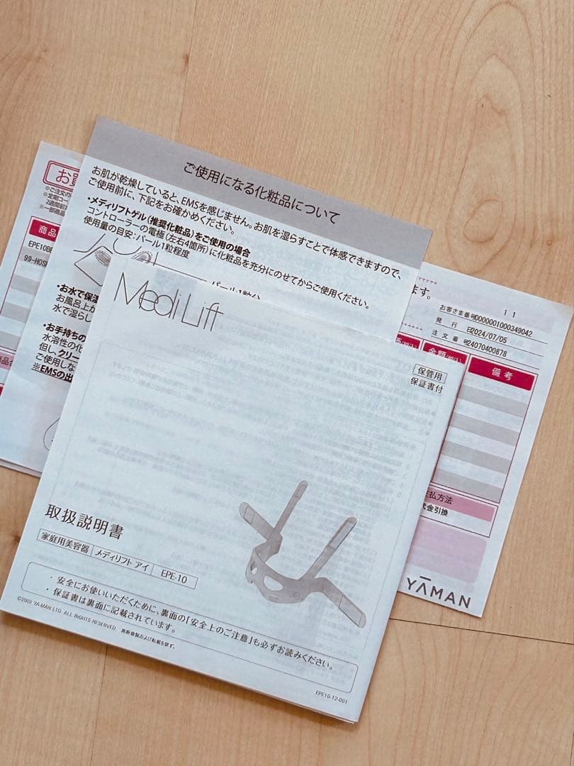 未使用 保証期間あり YA−MAN EPE-10BB ヤーマン メディリフトアイ