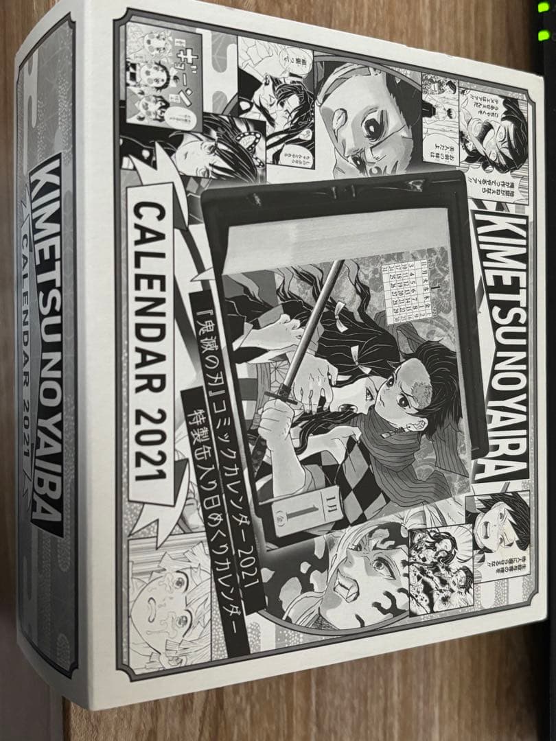 鬼滅の刃 カレンダー 2021