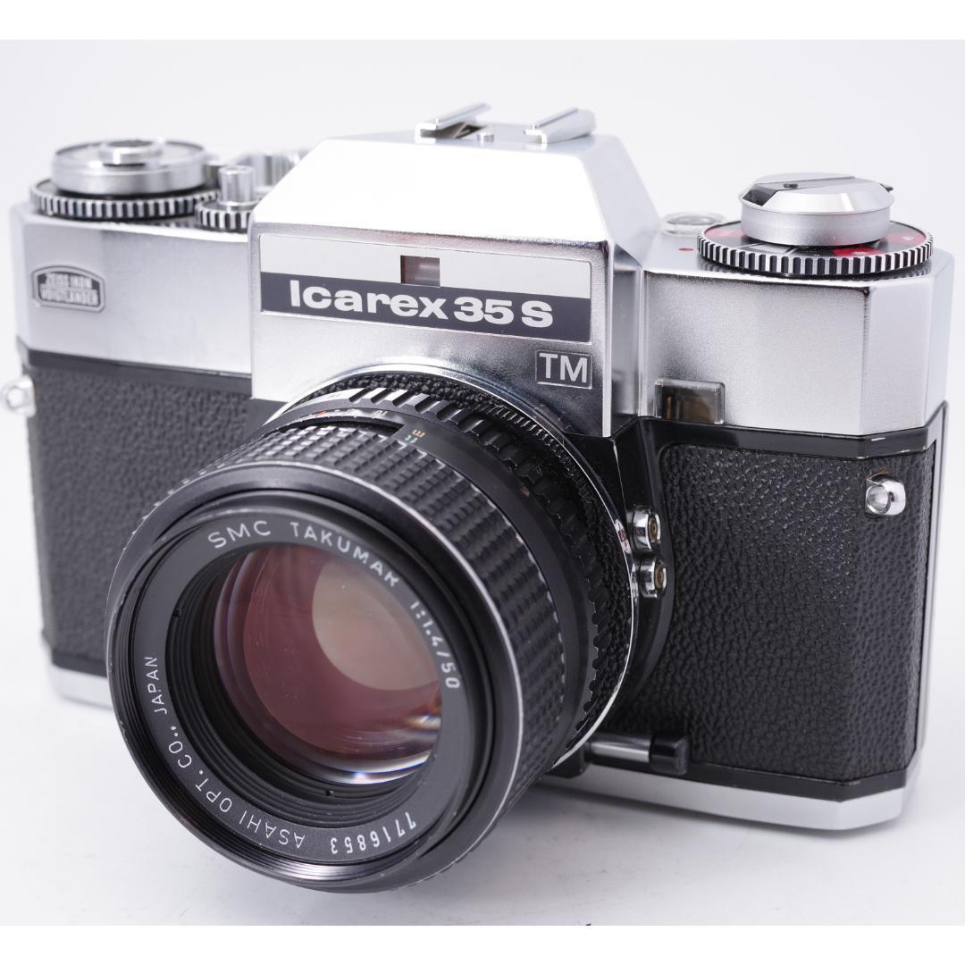 美品 ZEISS IKON Icarex35 S TM / 50mm F1.4