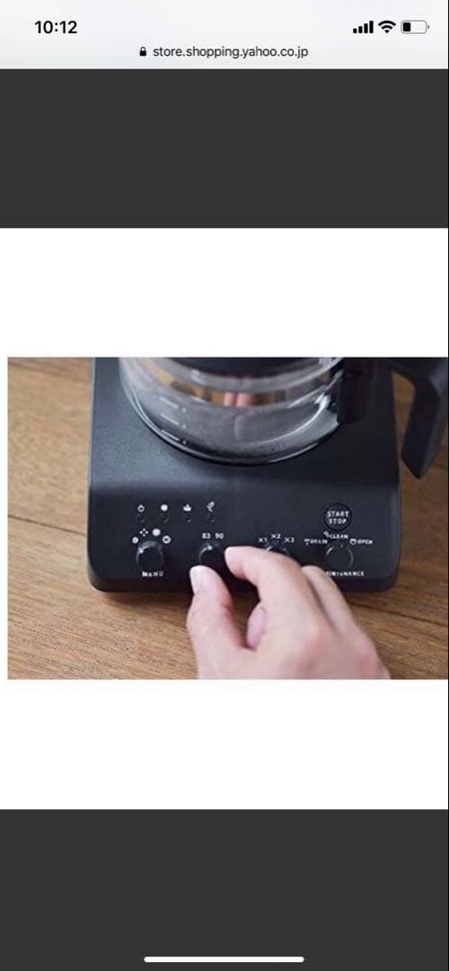 ツインバード　コーヒーメーカー　TWINBIRD CM-D457B BLACK