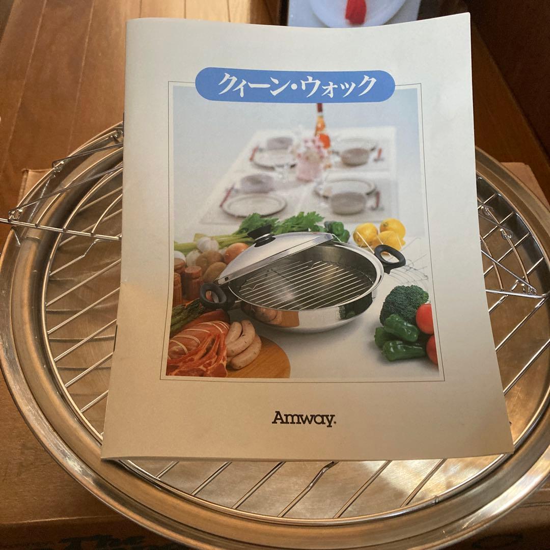 Amway クィーンクック 揚げ物鍋