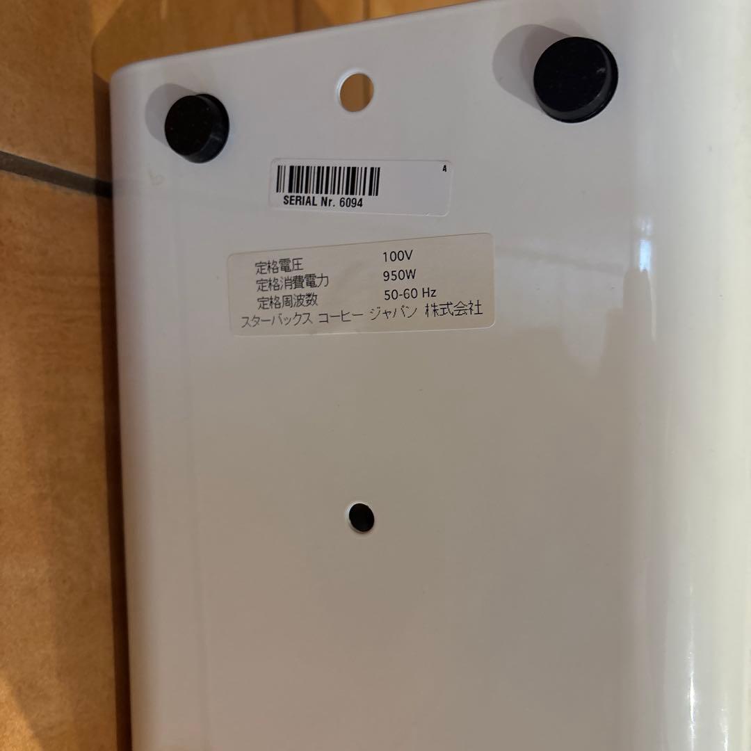 Starbucks Barista エスプレッソマシン セット　スターバックス