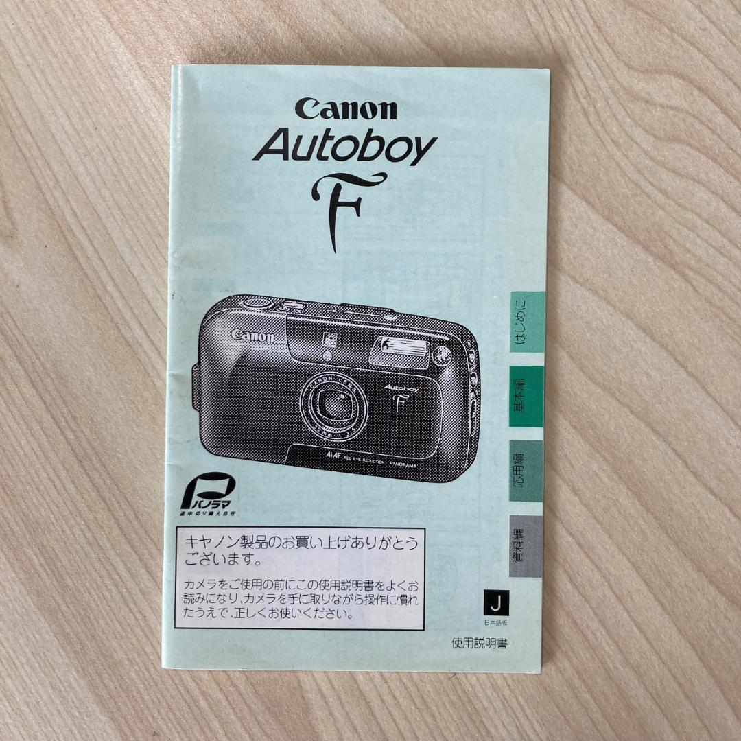 キヤノン　オートボーイF